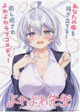遮天完整版免费播放